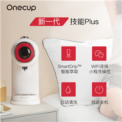 onecup胶囊咖啡机 智能饮品机家用全自动小型k1w-plus机车款